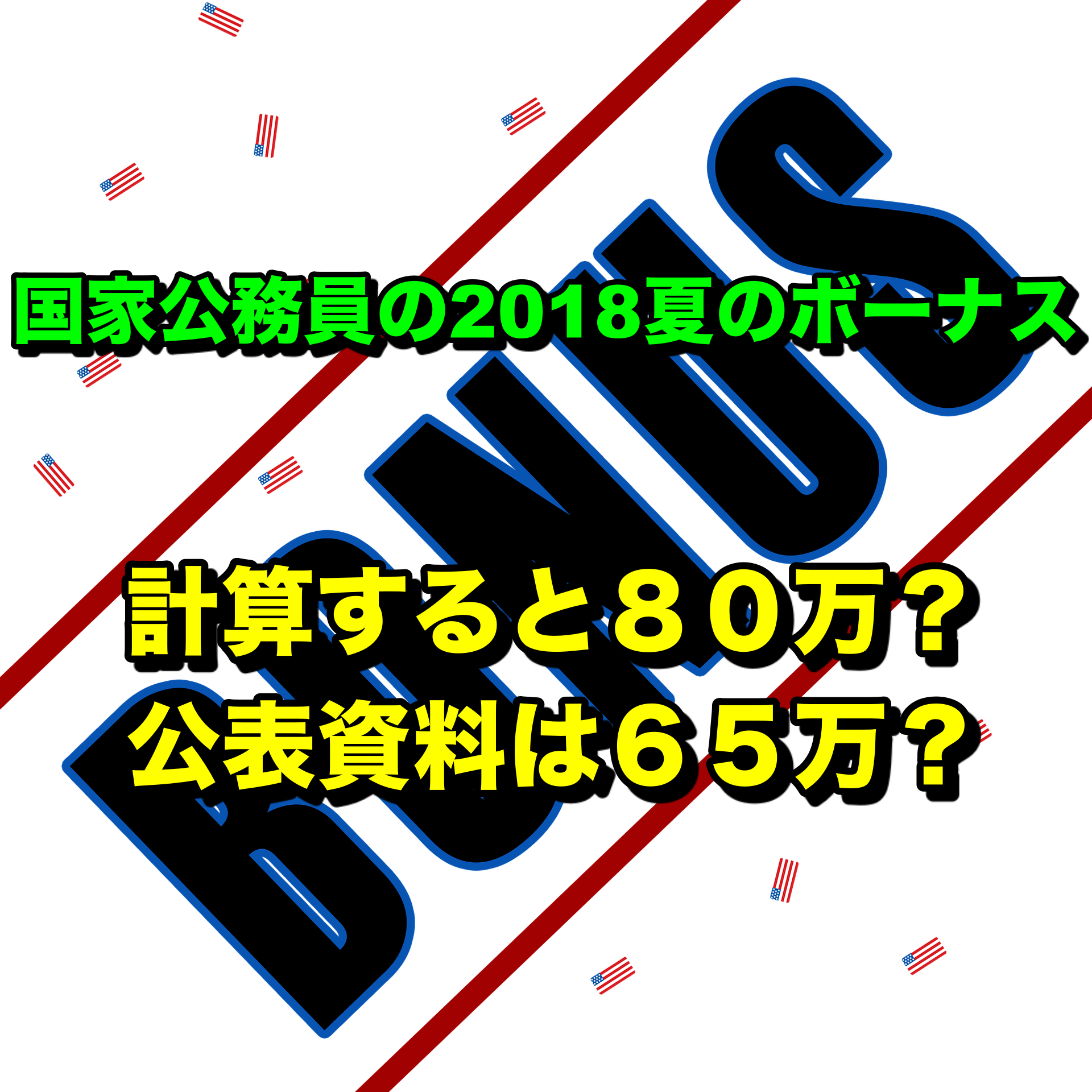 ロシア ウクライナ 領土問題